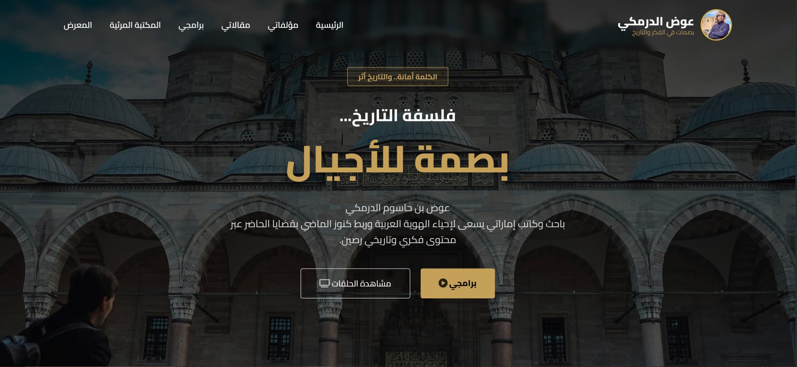 Awad ELdarmaki Portfolio